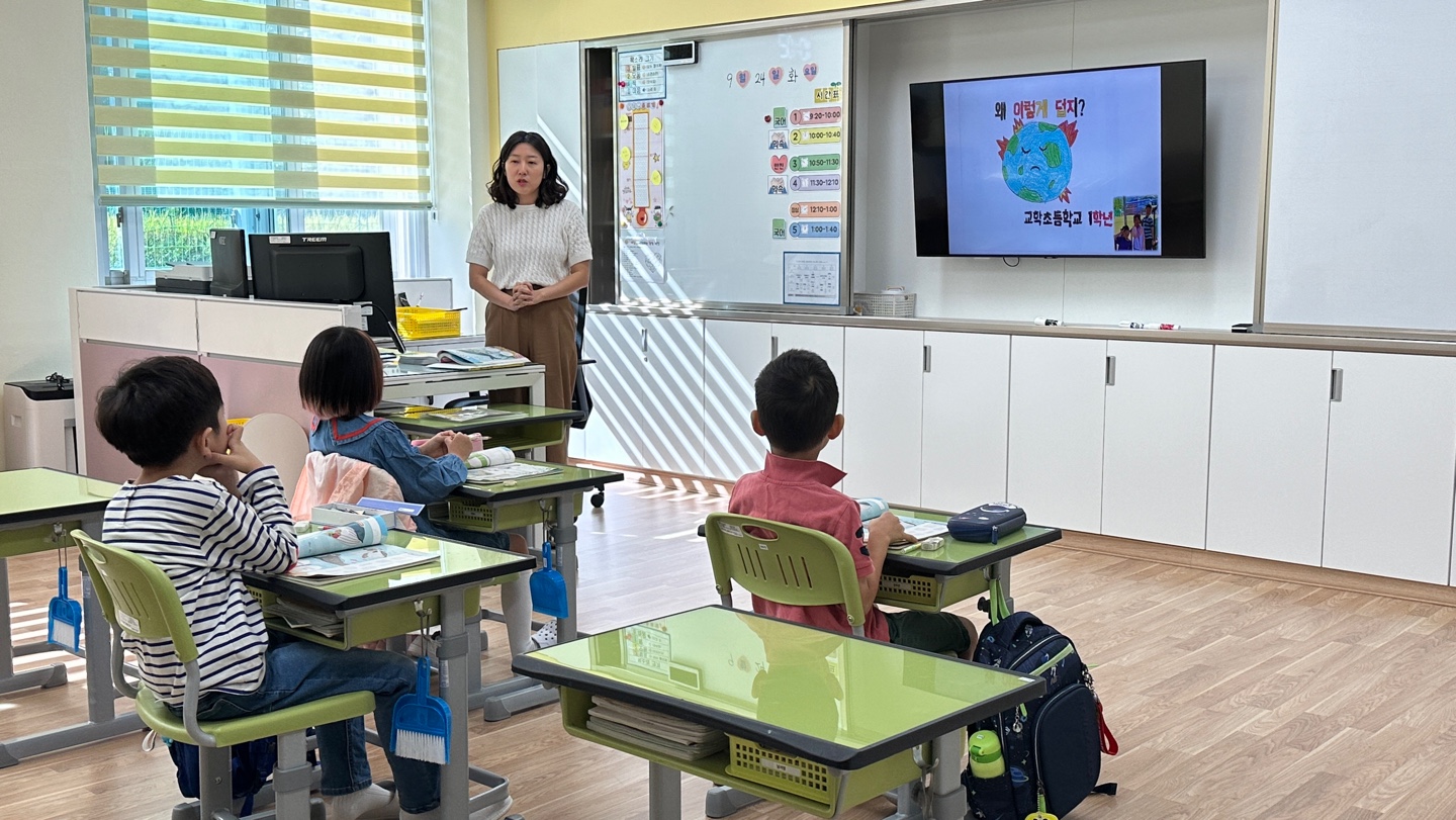 9월24일~25일 학부모공개수업 사진